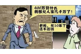 延安讨债公司